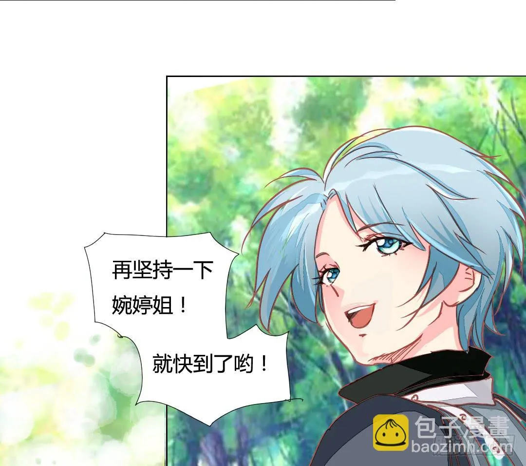 镜 第33页