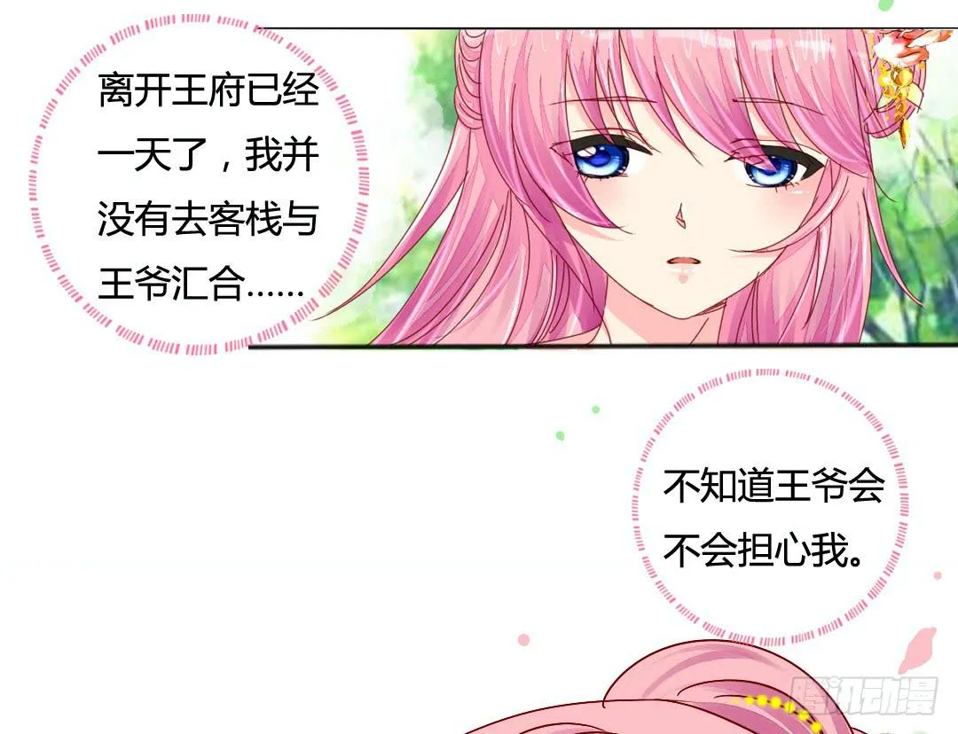 镜 第37页