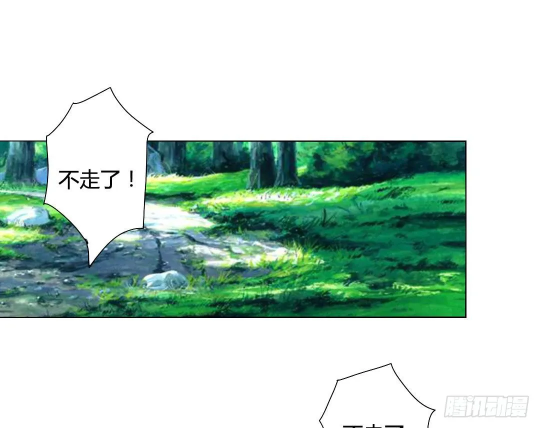召见 第2页