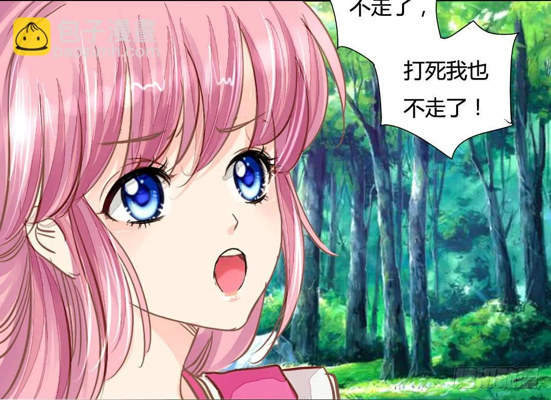 召见 第3页