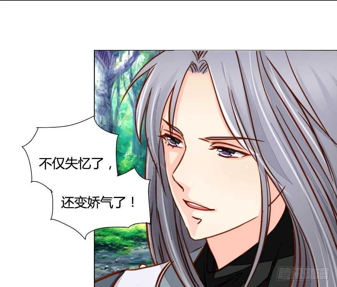 召见 第4页