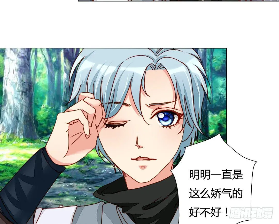 召见 第5页