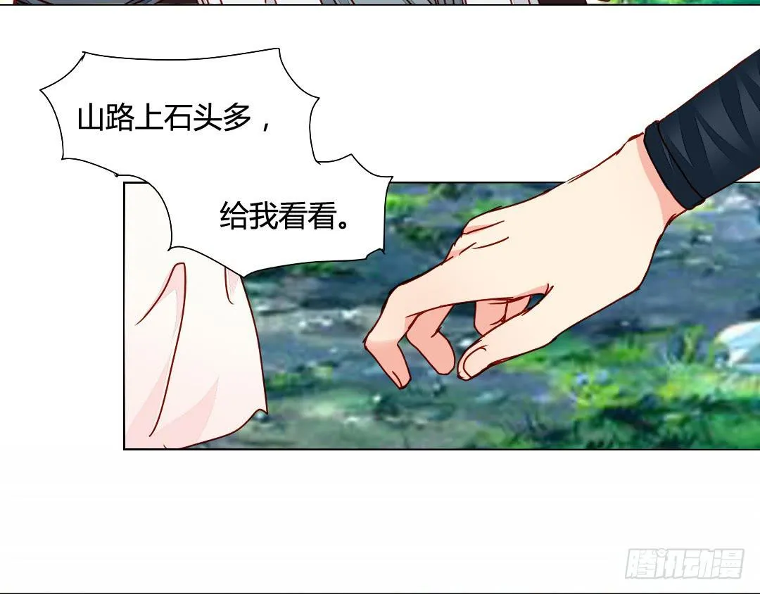 召见 第8页