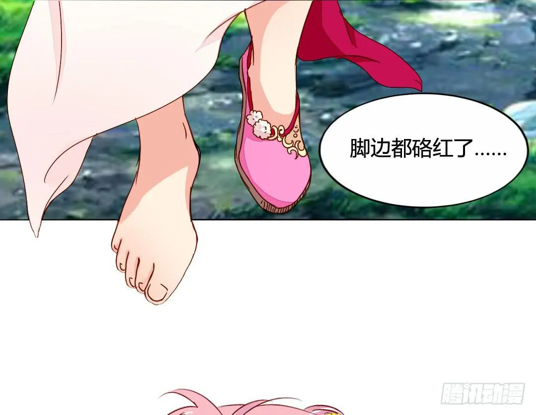 召见 第9页