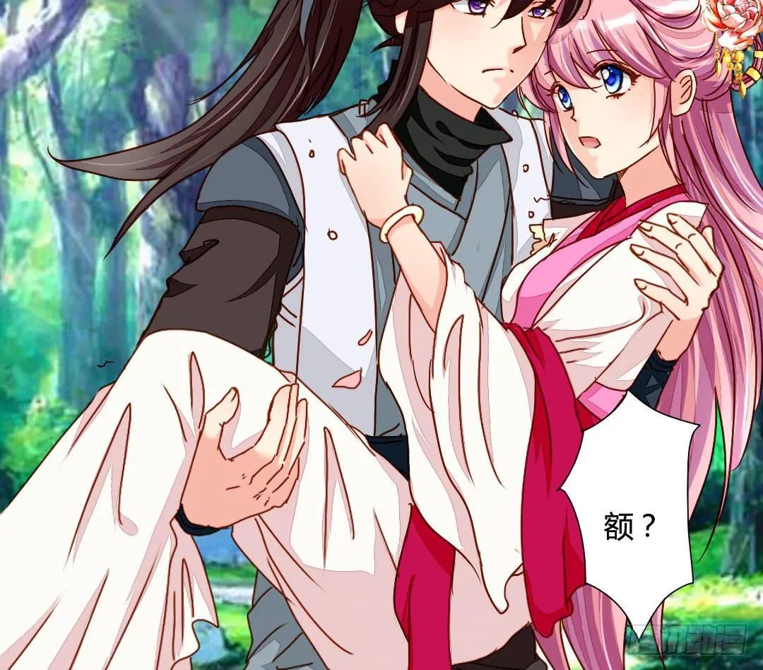 召见 第11页