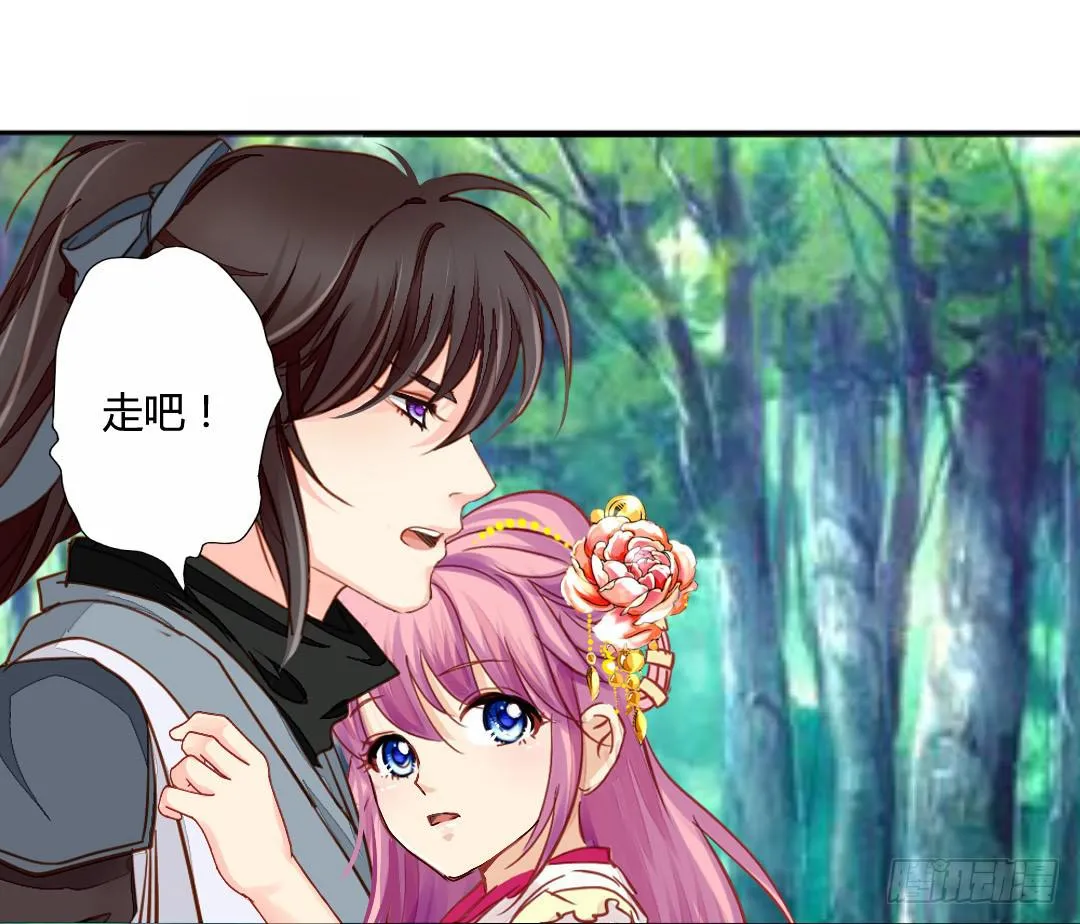 召见 第13页