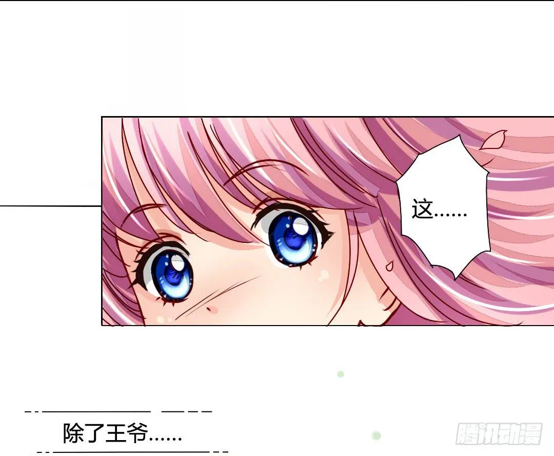 召见 第14页