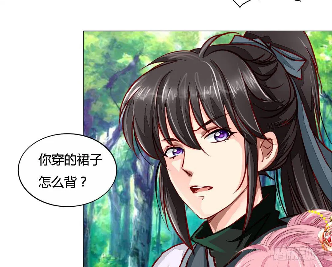 召见 第19页