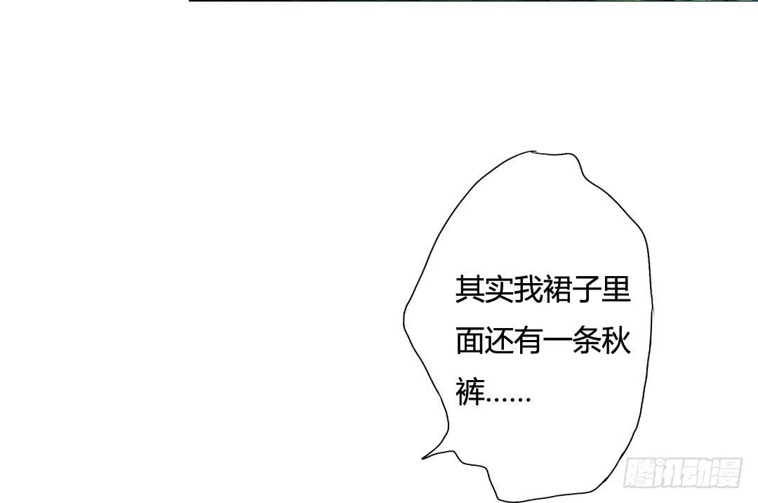 召见 第20页