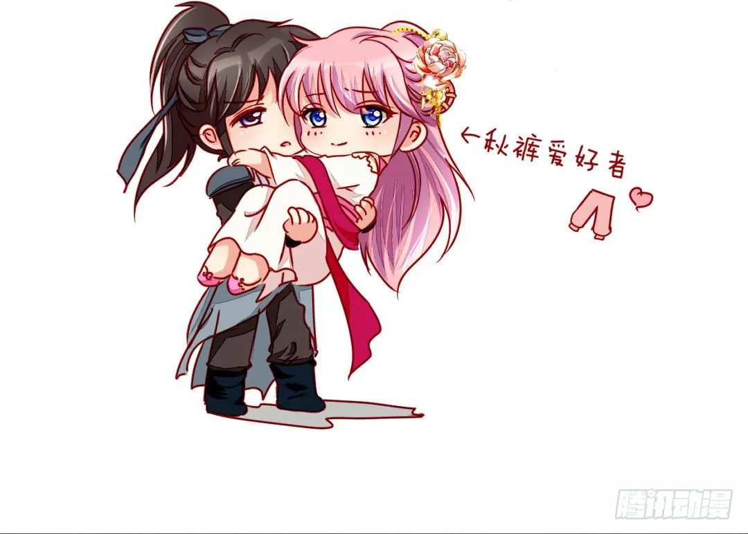 召见 第21页