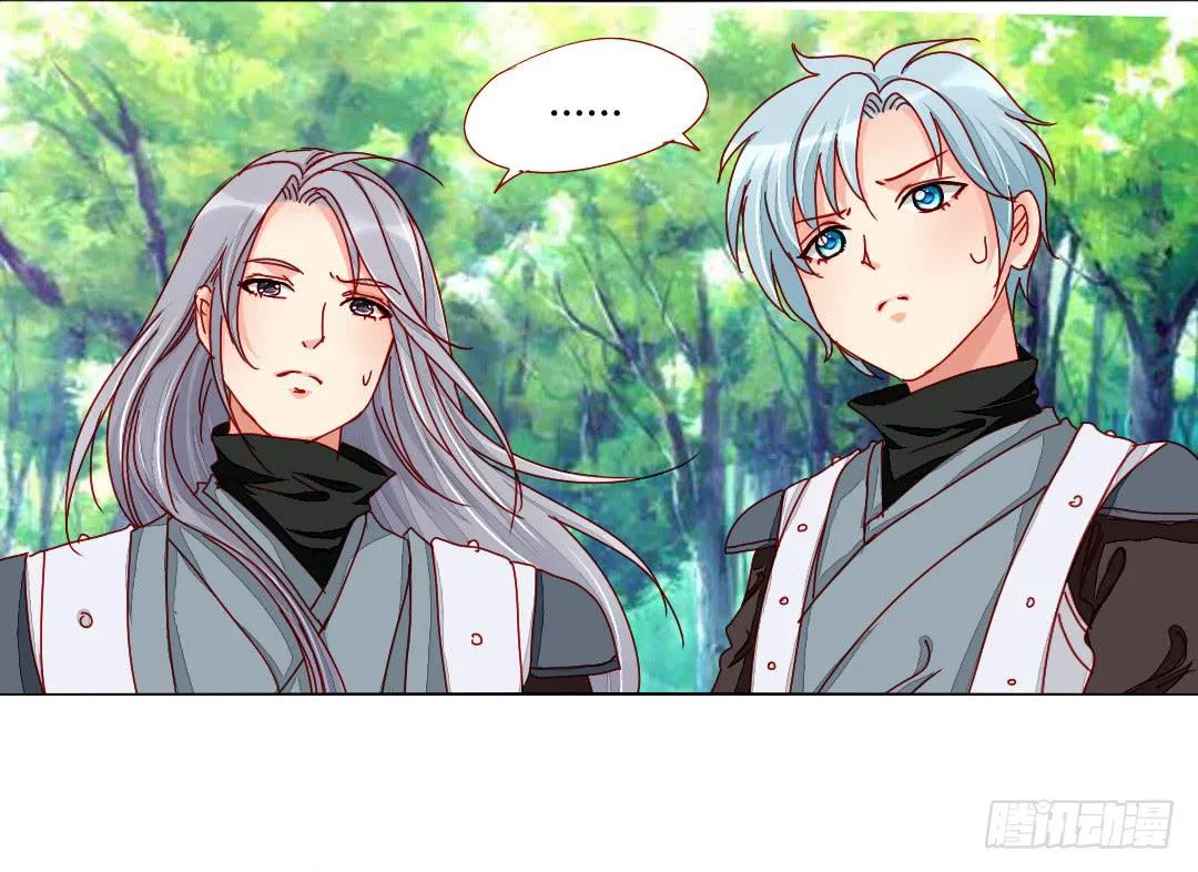 召见 第22页