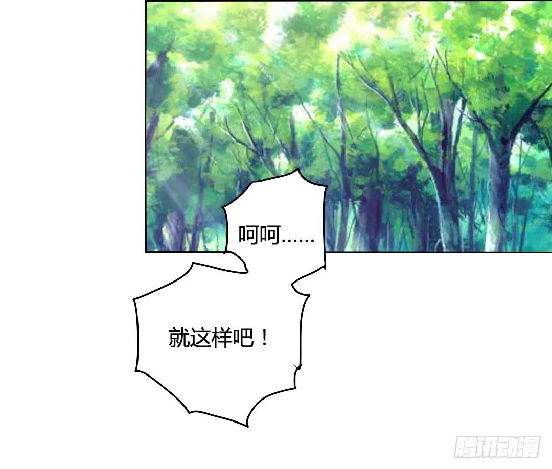 召见 第23页