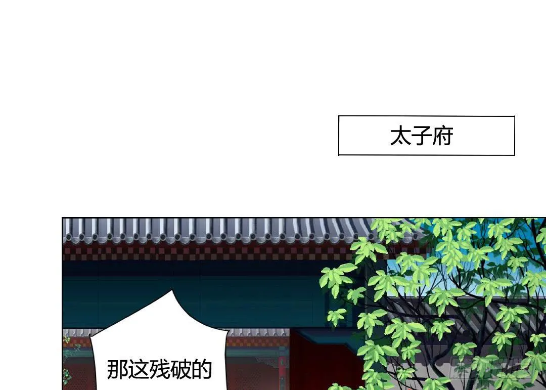 召见 第24页
