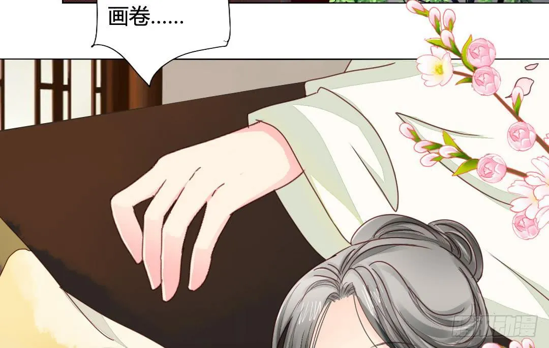 召见 第25页