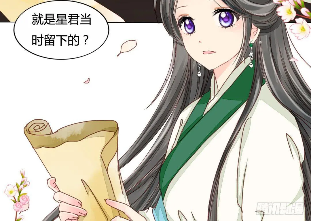 召见 第26页