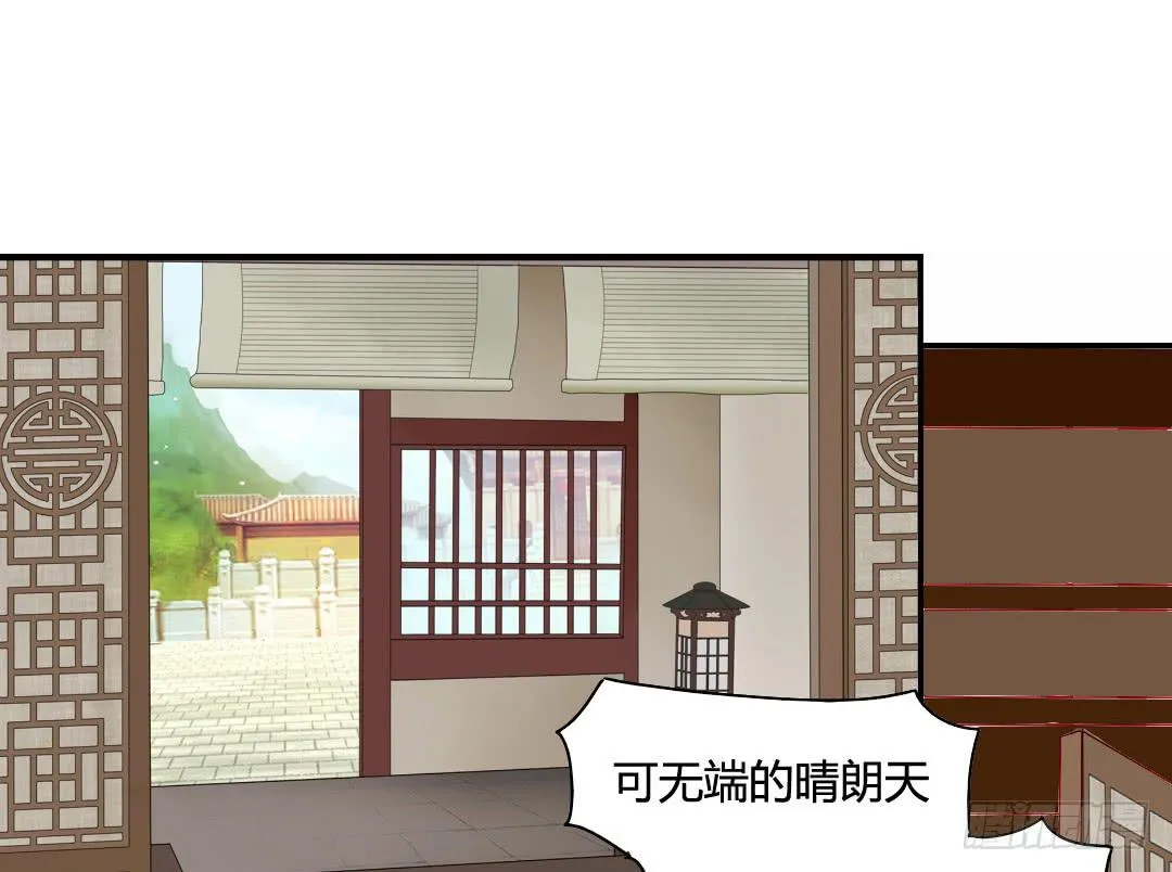召见 第34页