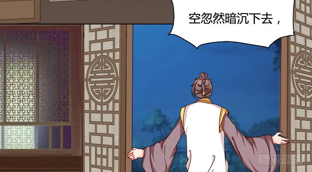 召见 第35页