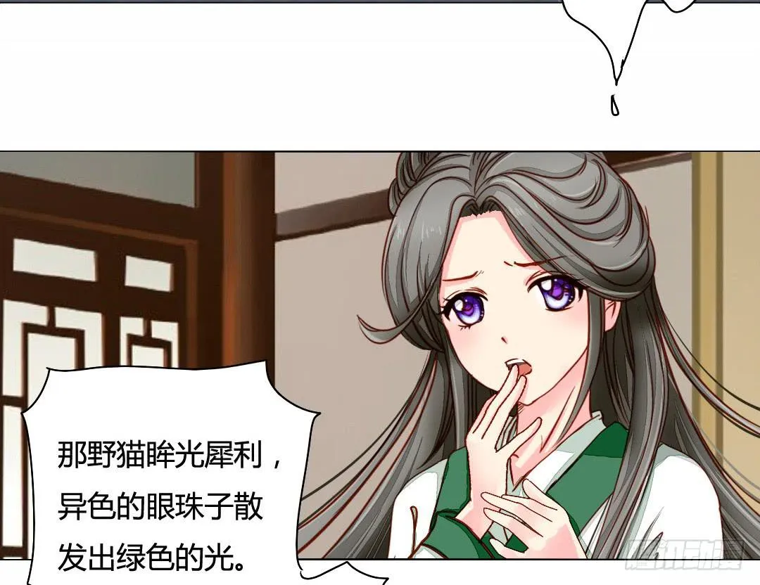 召见 第39页