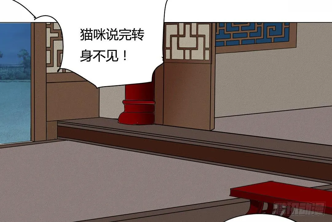 召见 第40页
