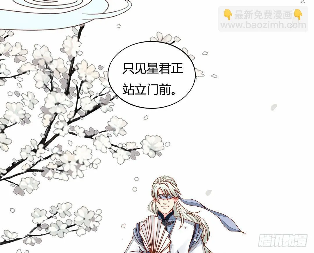 召见 第43页