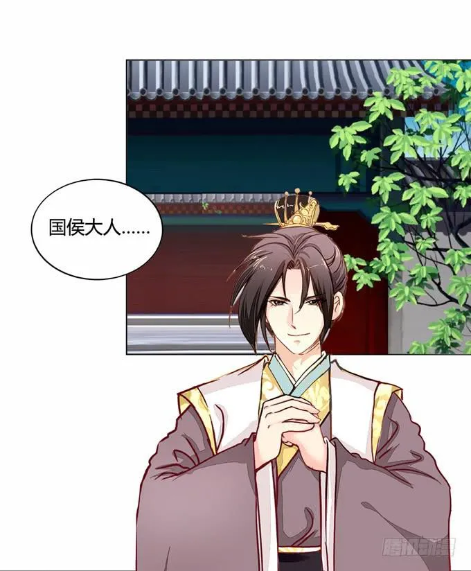 预言 第2页