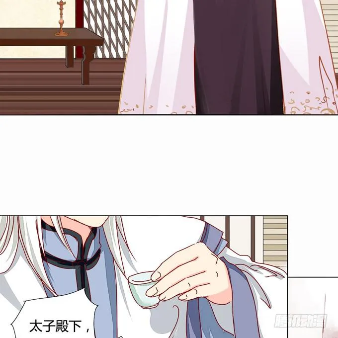预言 第14页