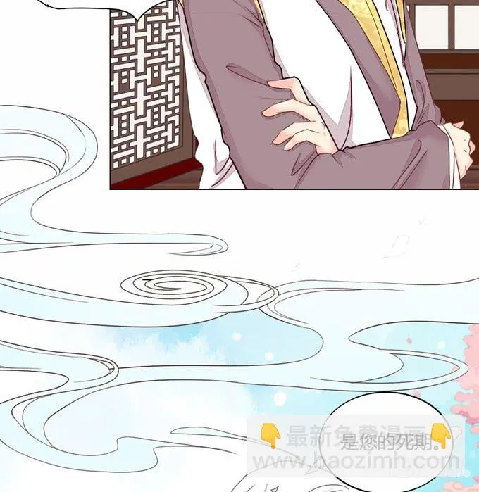 预言 第25页