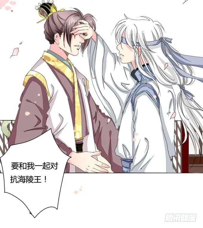 预言 第29页