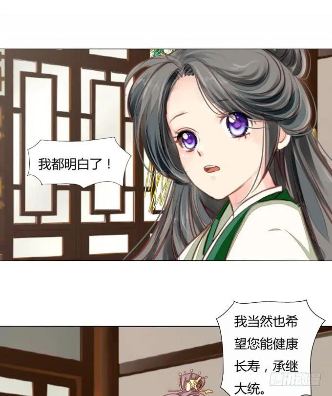 行踪 第3页