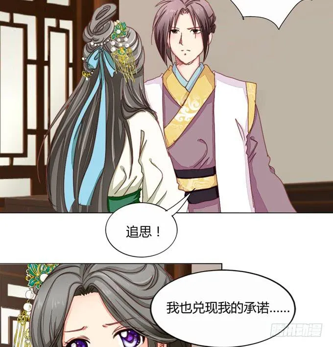 行踪 第4页