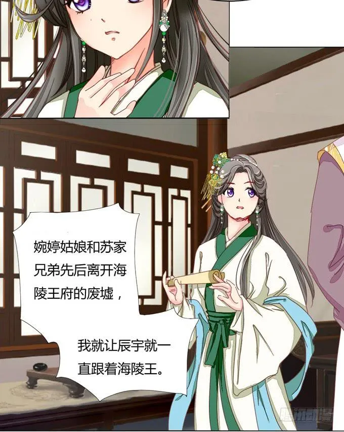 行踪 第5页