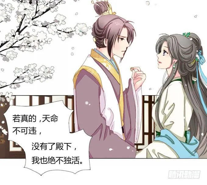 行踪 第9页