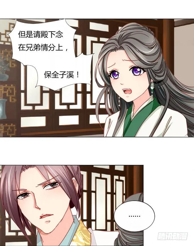 行踪 第10页