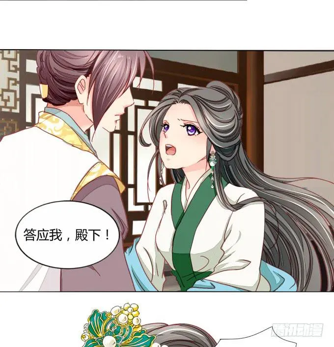 行踪 第11页
