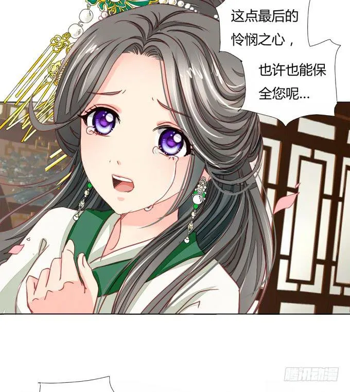 行踪 第12页