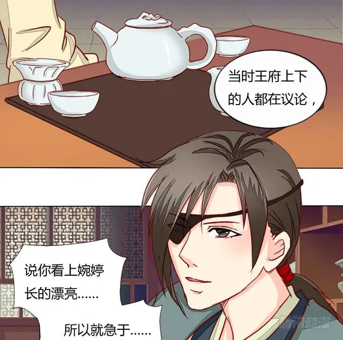 行踪 第26页