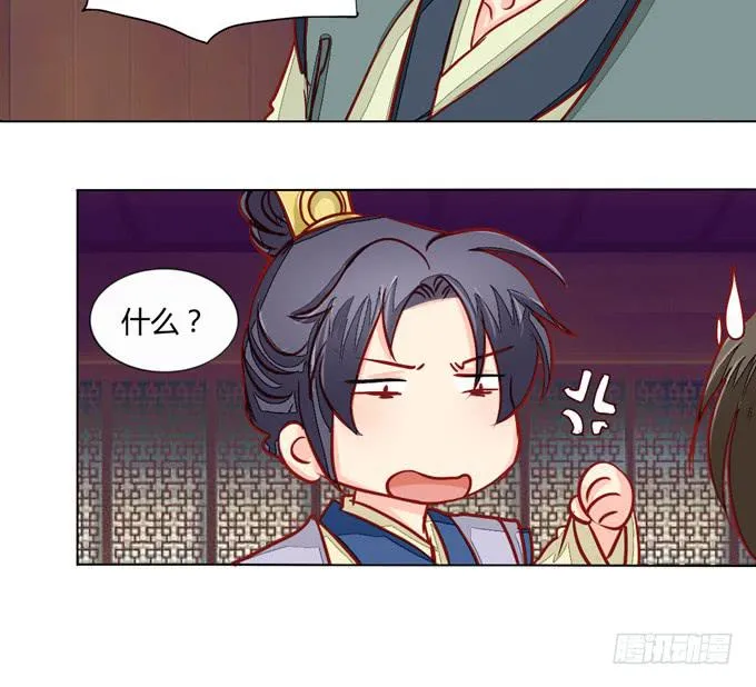 行踪 第27页