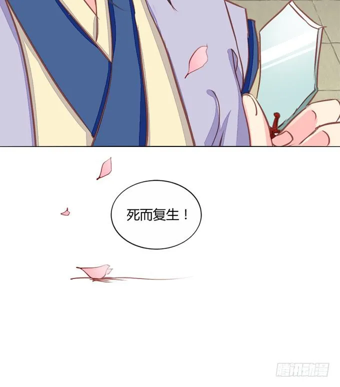 行踪 第36页