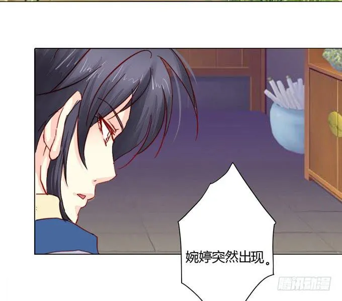 真相 第7页