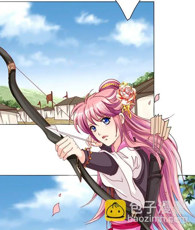 真相 第8页