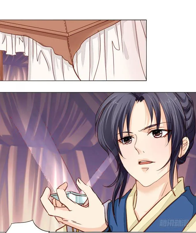 真相 第10页