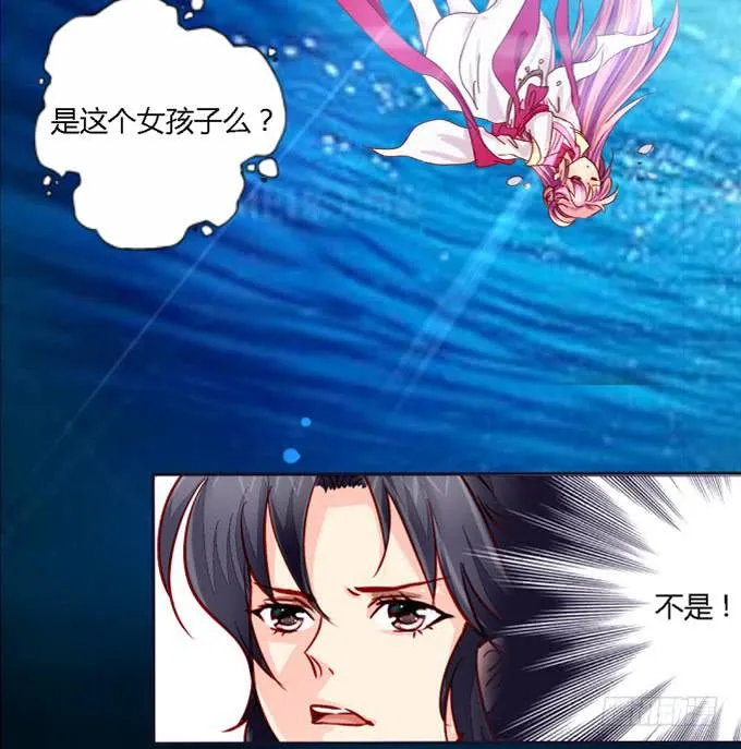 真相 第19页