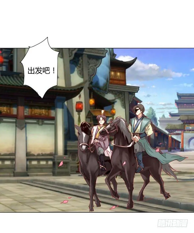 路途 第4页