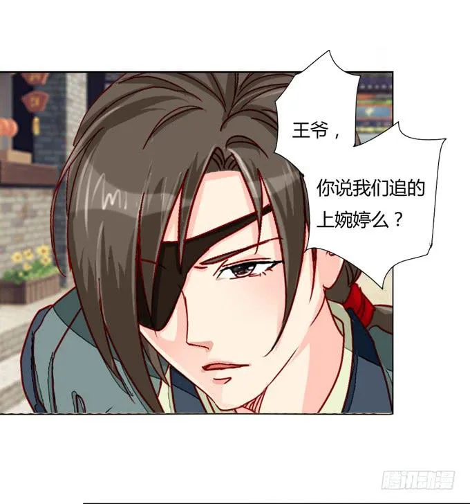 路途 第5页