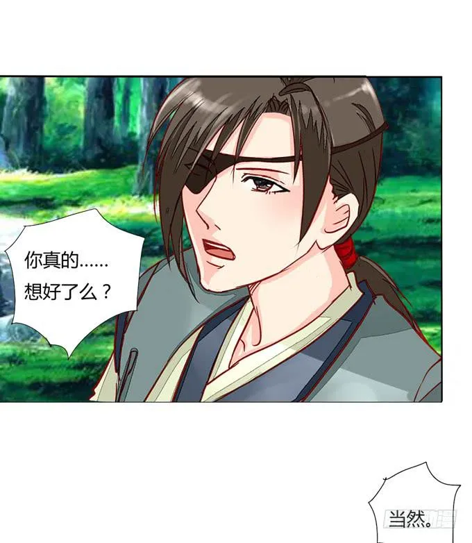 路途 第9页