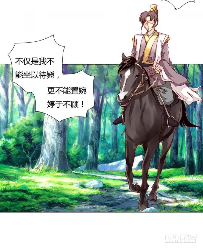 路途 第10页