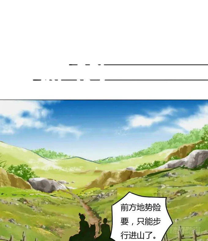 路途 第14页