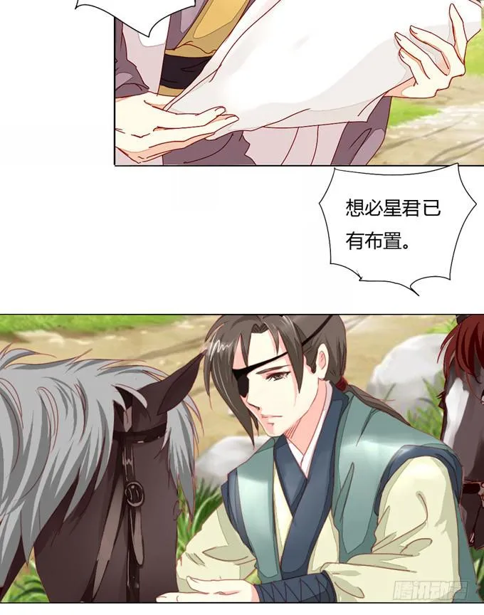 路途 第16页