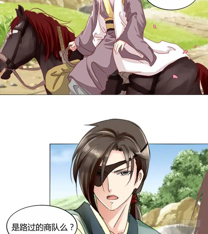 路途 第19页