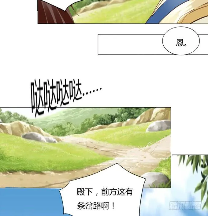 路途 第21页